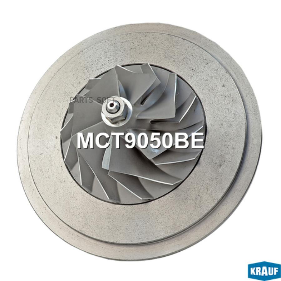 

Картридж для турбокомпрессора Krauf mct9050be