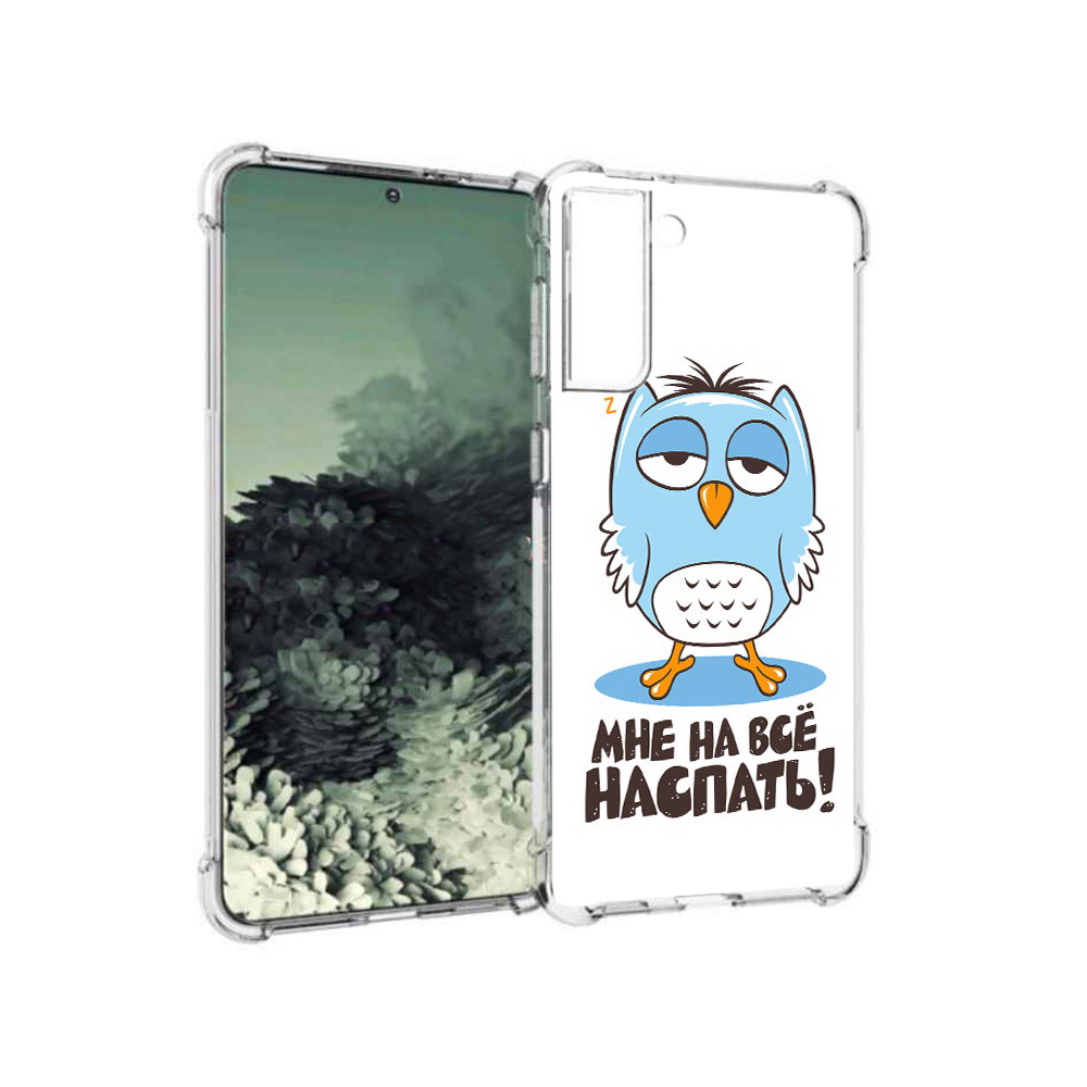 Чехол MyPads Tocco для Samsung Galaxy S21+ Мне на все наспать (PT157355.533.120)