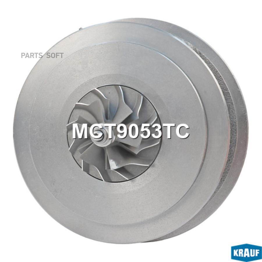 

Картридж для турбокомпрессора Krauf mct9053tc