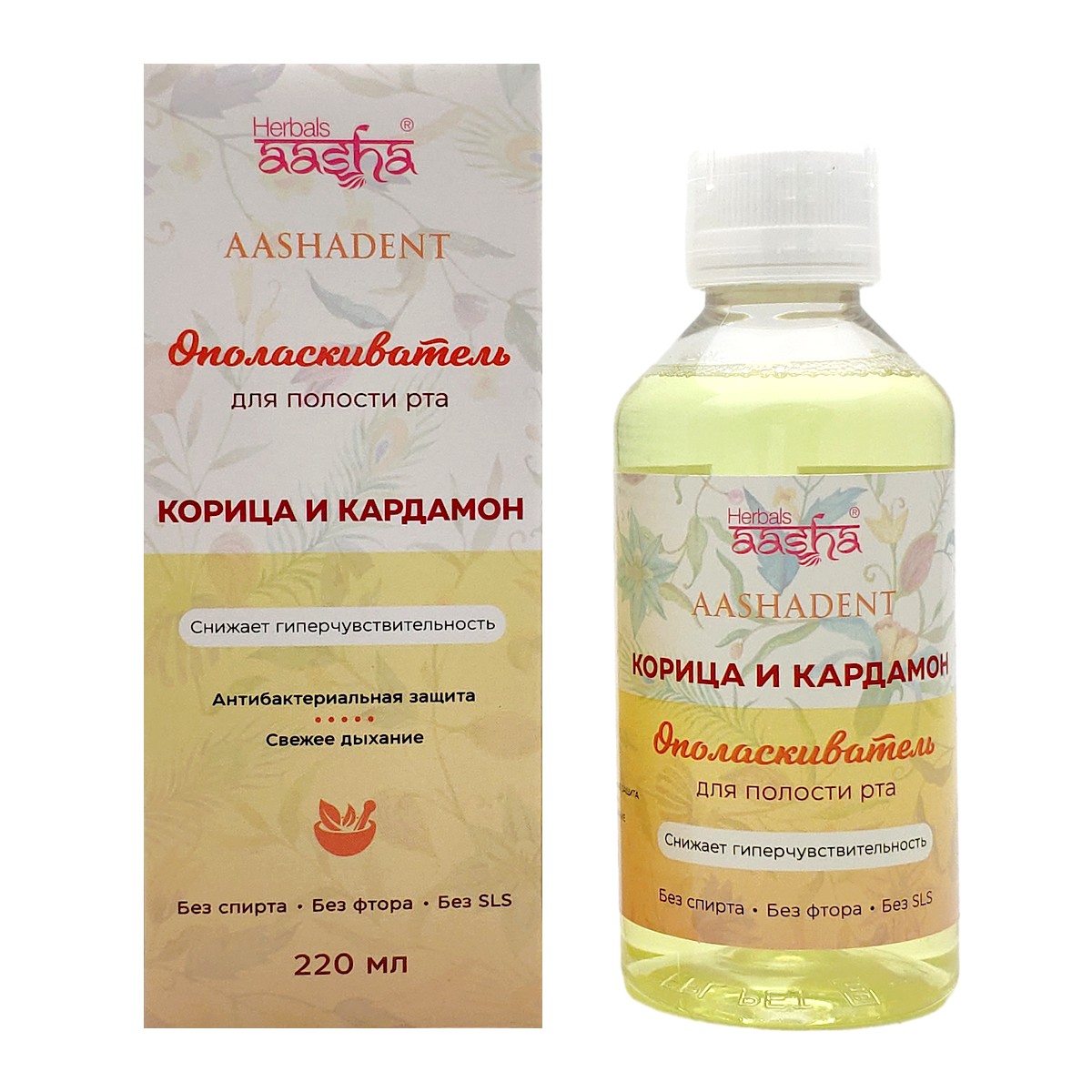 Ополаскиватель для полости рта Aasha Herbals Корица и кардамон 220 мл splat антибактериальный ополаскиватель для полости рта splat white plus отбеливание плюс для белоснежной улыбки