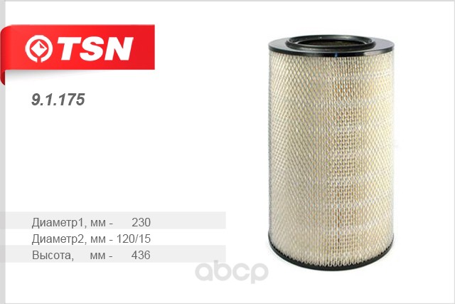 

Фильтр воздушный TSN 91175