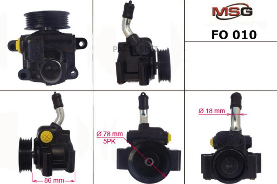 Msg Fo010 Насос Гур Новый Ford Fiesta 2001-2009,Ford Fusion 2001-2009