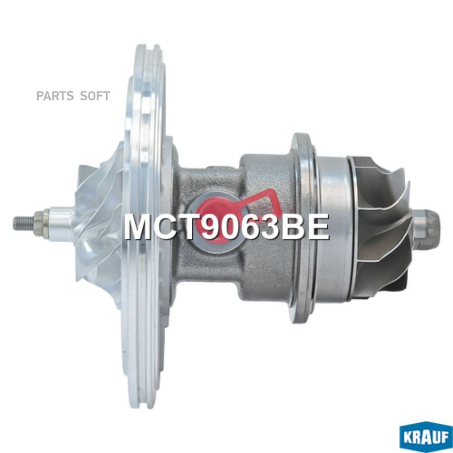 

Картридж для турбокомпрессора Krauf mct9063be