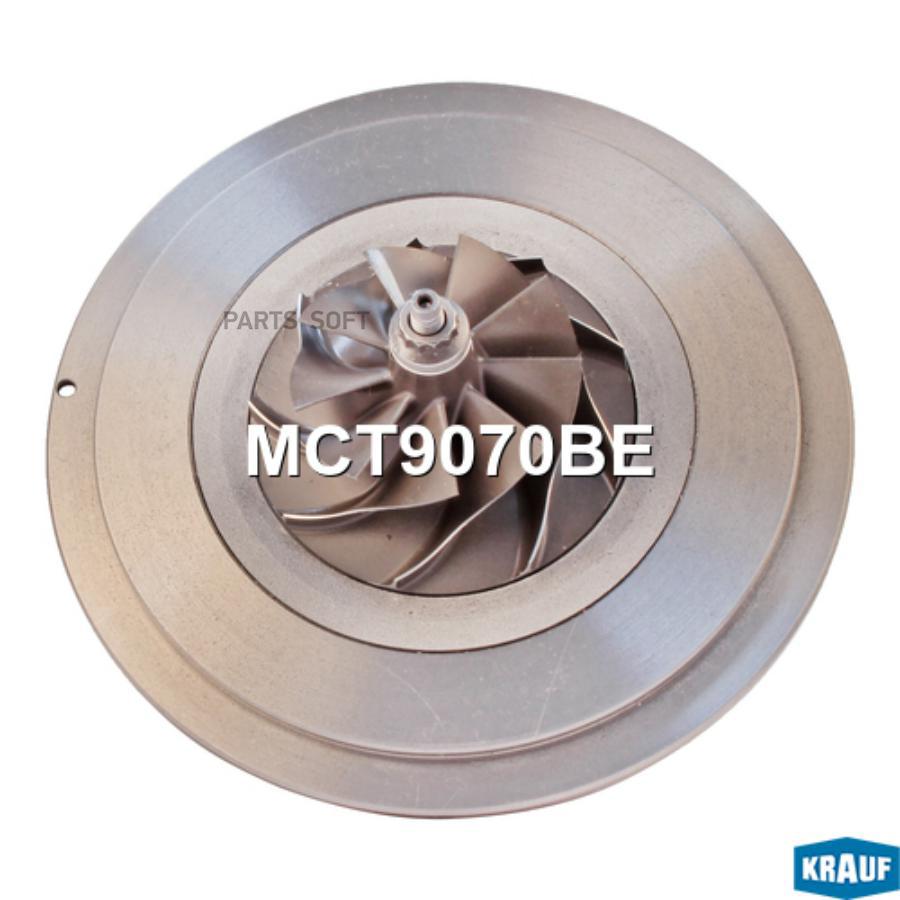 

Картридж для турбокомпрессора Krauf mct9070be