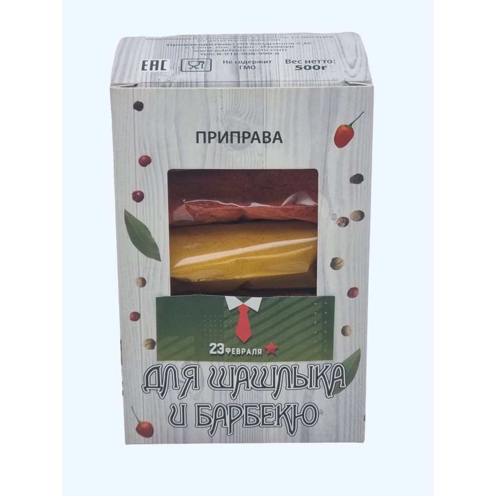 

Смесь специй Кладовая Кавказа Для шашлыка с 23 февраля, 500 г