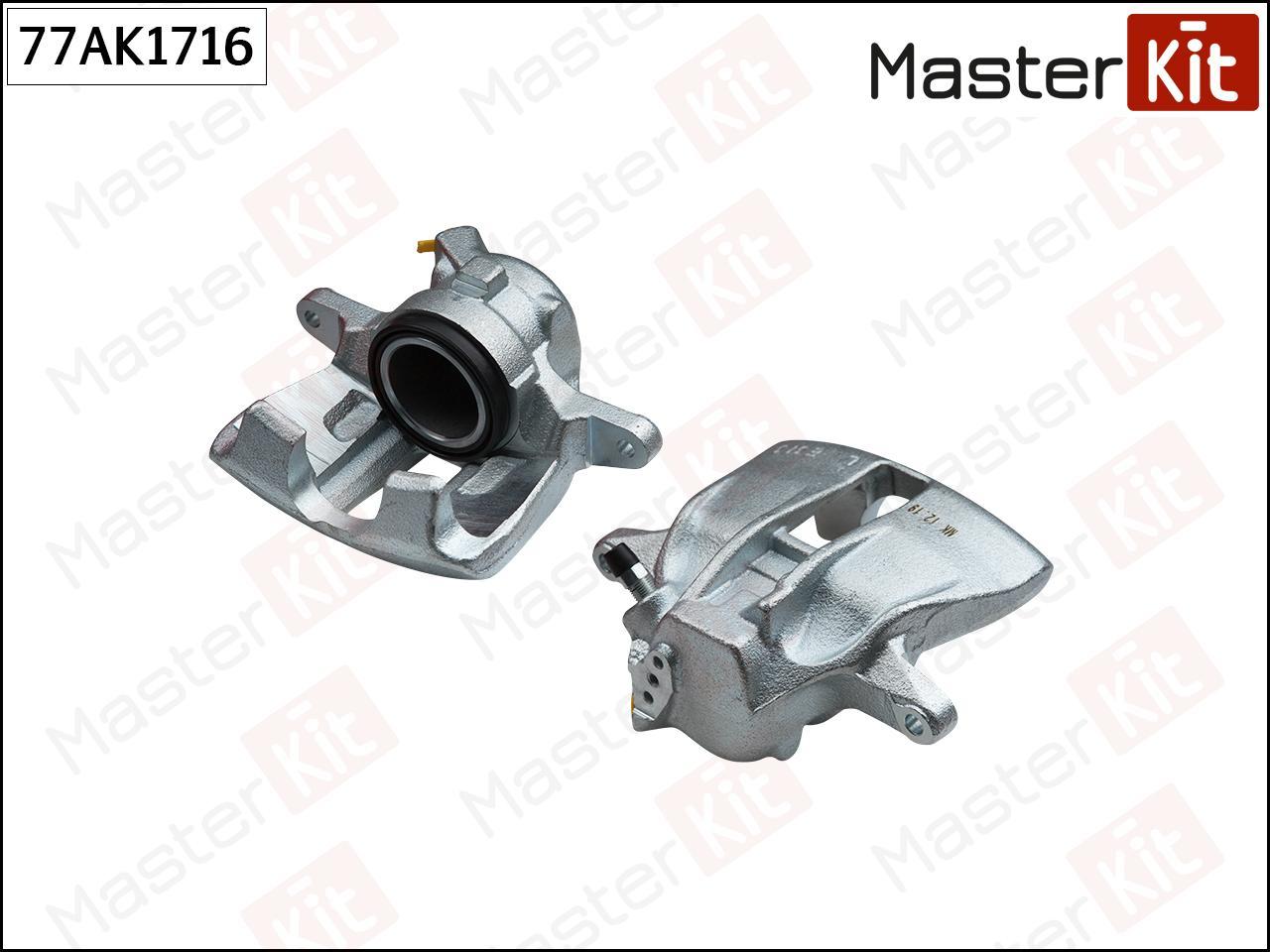 

Суппорт Тормозной MasterKit 77AK1716