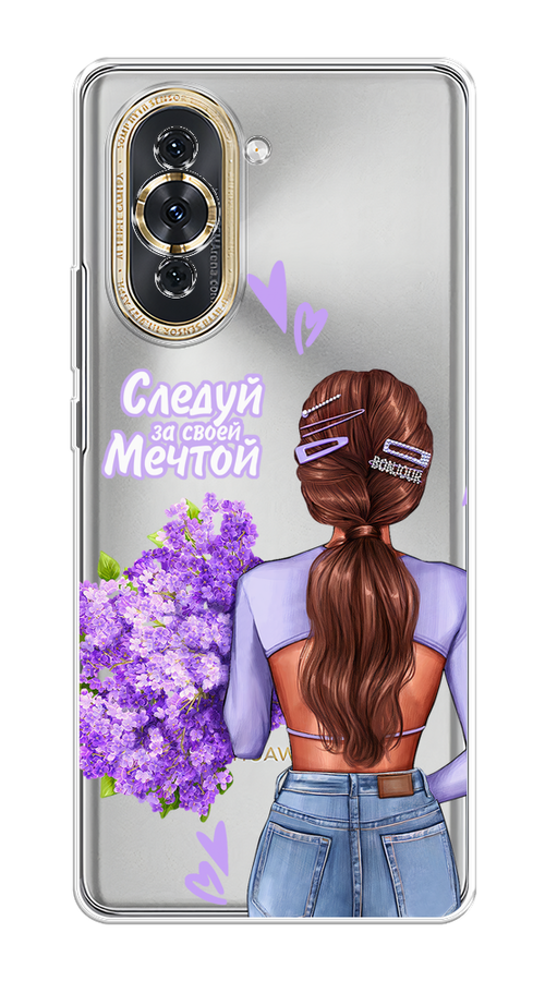 

Чехол на Huawei Nova 10 "Следуй за своей мечтой", Фиолетовый;коричневый, 6108950-1