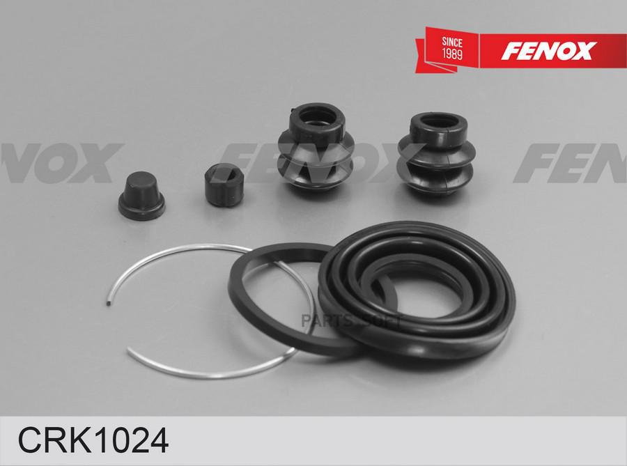 

Ремкомплект суппорта задний MITSUBISHI OUTLANDER/ LANCER/ASX/ JEEP PATRIOT 06- 1шт