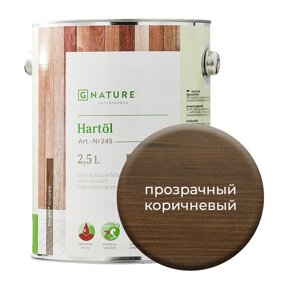 Твердое масло. Краска для стен GNature 2,5 л. Прозрачный коричневый