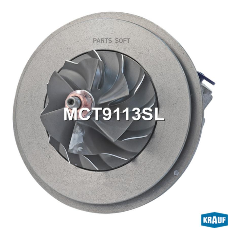 

Картридж для турбокомпрессора Krauf mct9113sl