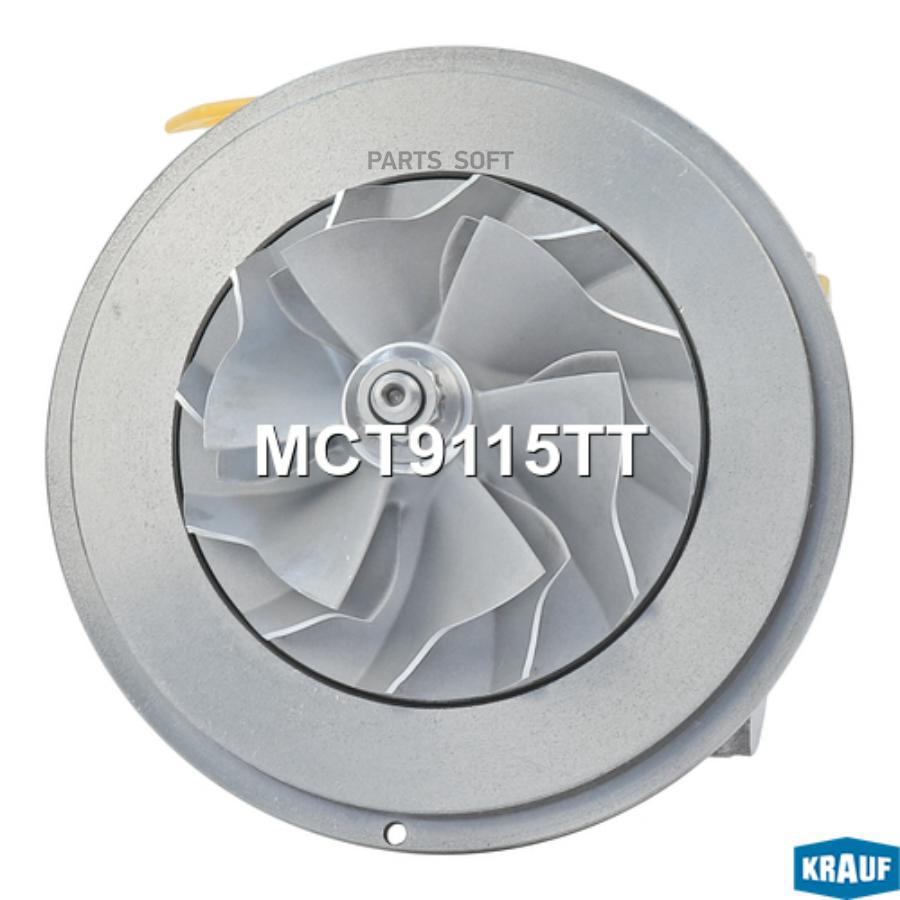 

Картридж для турбокомпрессора Krauf mct9115tt