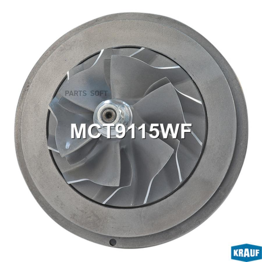 

Картридж для турбокомпрессора Krauf mct9115wf