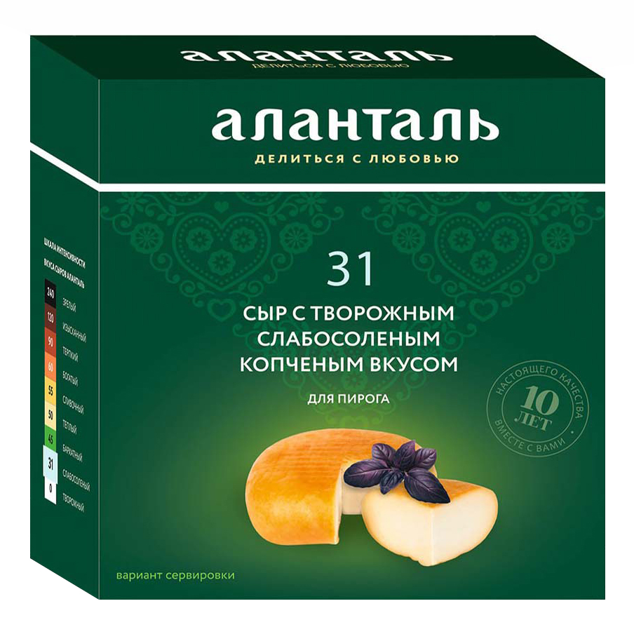 

Творожный сыр Аланталь № 31 копченый 45%