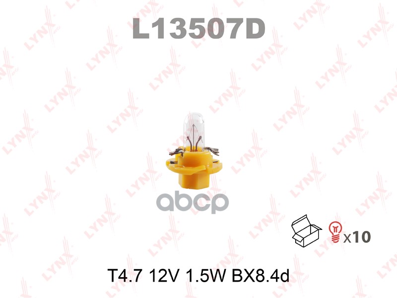 

Лампа T4.7 12v 1.5w Bx8.4d LYNXauto арт. L13507D