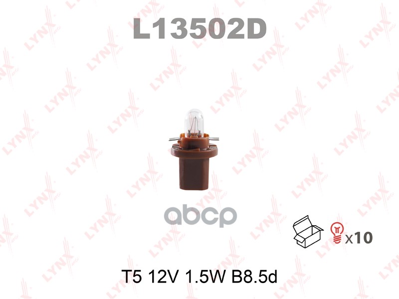

Лампа T5 12v 1.5w B8.5d LYNXauto арт. L13502D