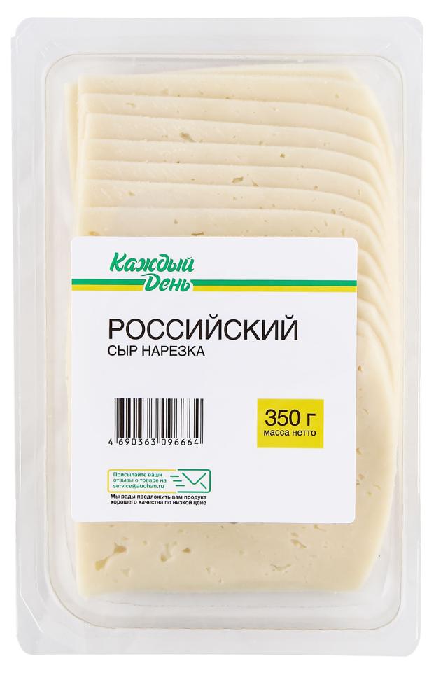 Сыр полутвердый Каждый День Российский нарезка 45 БЗМЖ 350 г 310₽