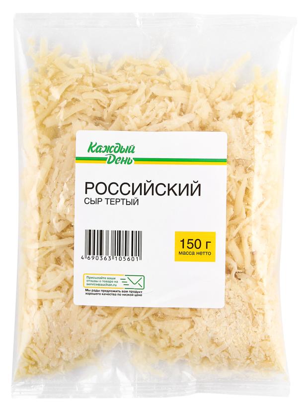 Сыр полутвердый Каждый День Российский тертый 45 БЗМЖ 150 г 133₽