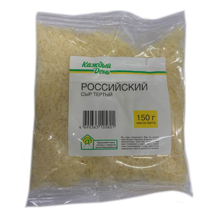 Сыр полутвердый Каждый день Российский тертый 45% 150 г