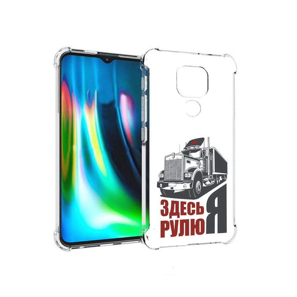 

Чехол MyPads Tocco для Motorola Moto E7 Plus здесь я рулю (PT155921.339.355), Прозрачный, Tocco