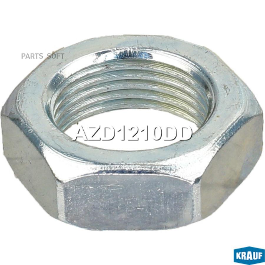 Гайка Azd1210dd Krauf AZD1210DD