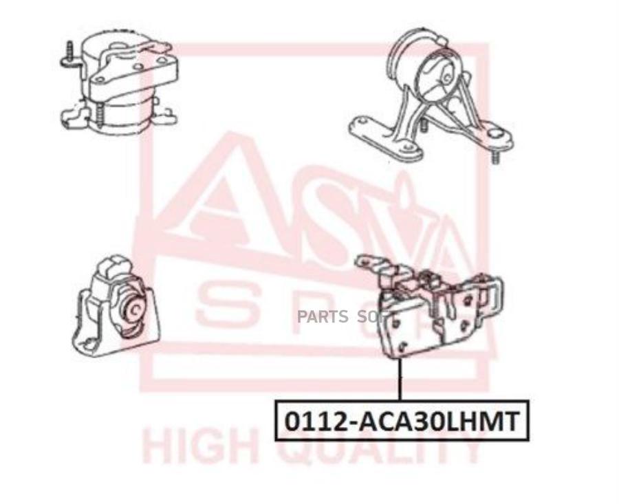 

Подушка Двигателя | Лев | ASVA арт. 0112ACA30LHMT