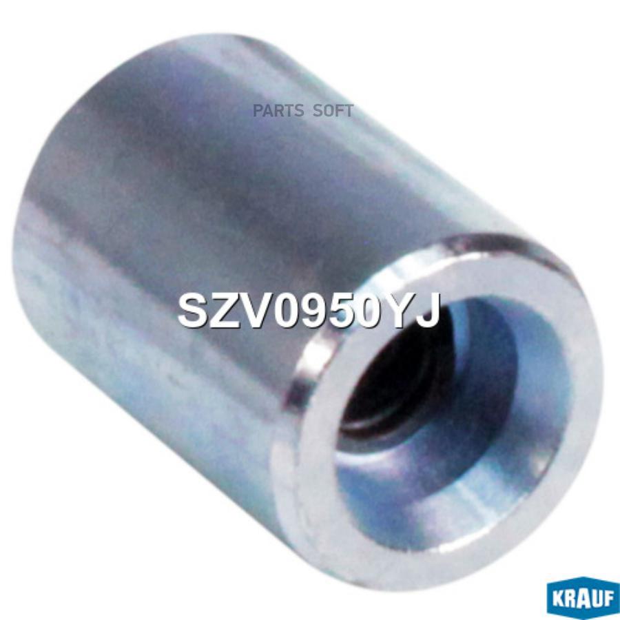 

Сердечник Втягивающего Реле Стартера Krauf szv0950yj
