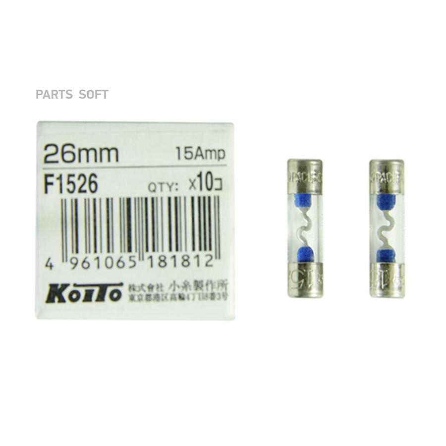

Предохранители 15a Стеклянные 26mm KOITO F1526