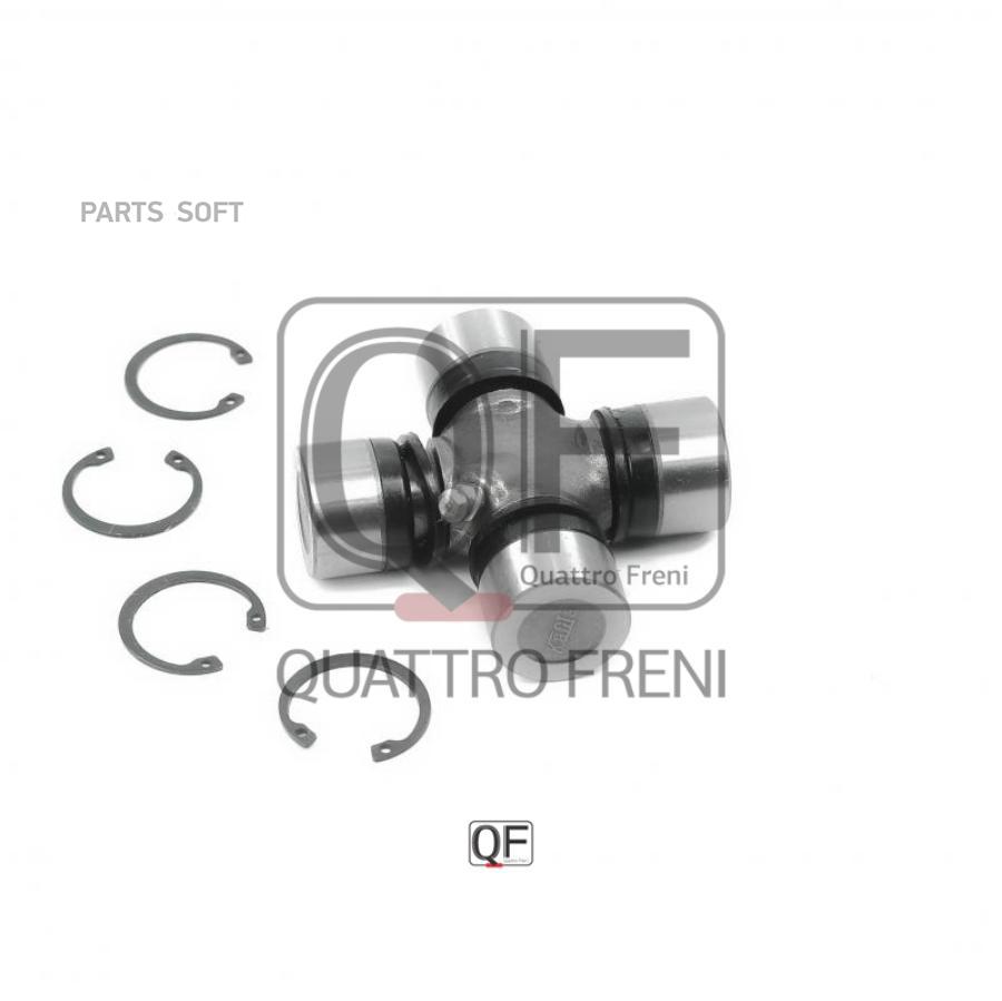 

Крестовина карданного вала 27x76 QUATTRO FRENI QF13C00040