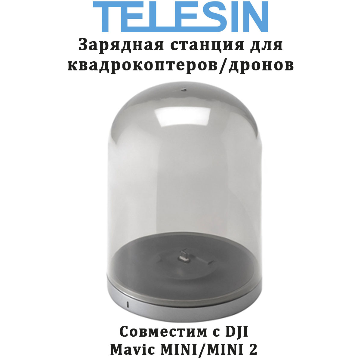 

Зарядное устройство Telesin TE-MCB-002, TE-MCB-002