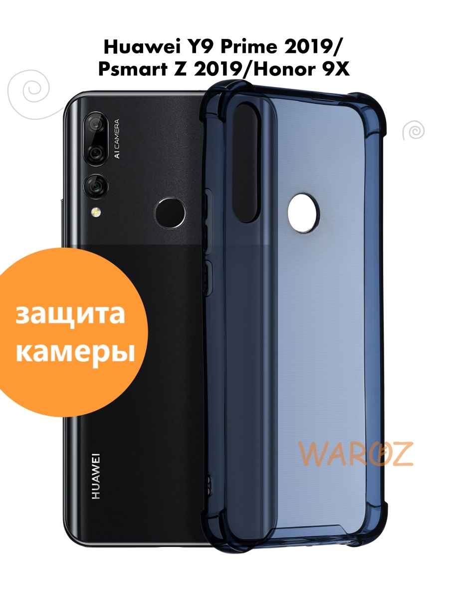 

Чехол для Honor 9X Huawei Y9 Prime 2019 силиконовый, Синий, Honor 9X,Huawei Y9 PRIME 2019