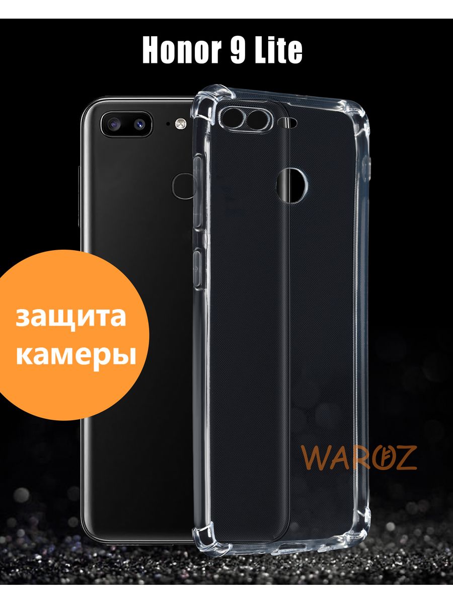

Чехол для Honor 9 Lite силиконовый противоударный, Прозрачный, Honor 9 Lite