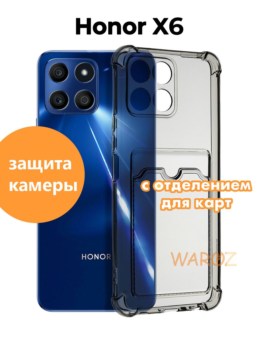 

Чехол на HONOR X6 силиконовый с отделением для карт, Серый, HONOR X6