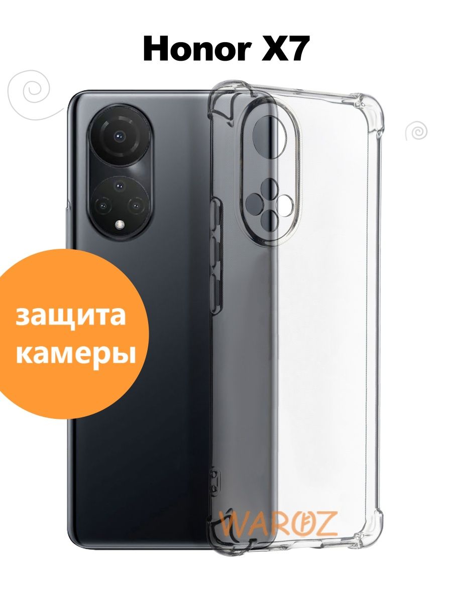 

Чехол на Honor X7 противоударный, Прозрачный, Honor X7