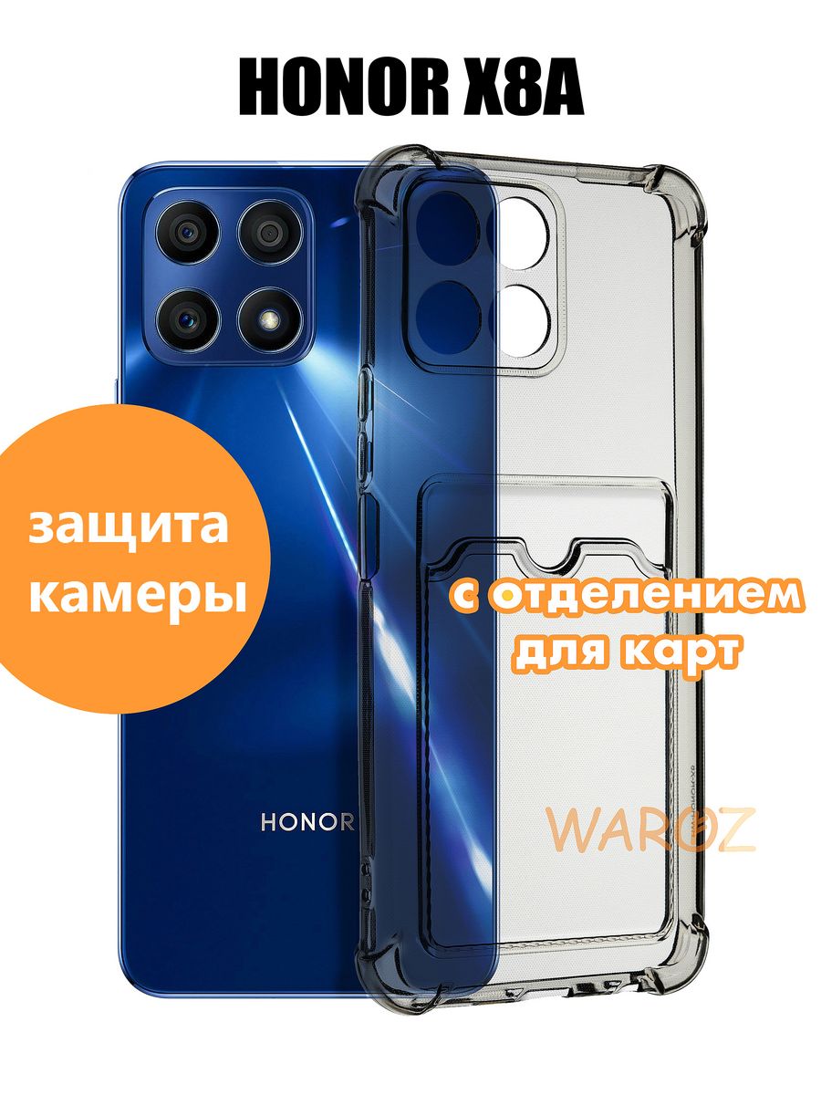 

Чехол для Honor X8a силиконовый противоударный, Серый, Honor X8a