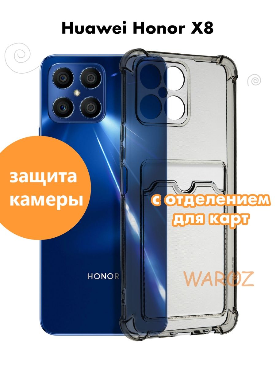 

Чехол на Honor X8 силиконовый с карманом для карт, Серый, Honor X8с карманом для карт