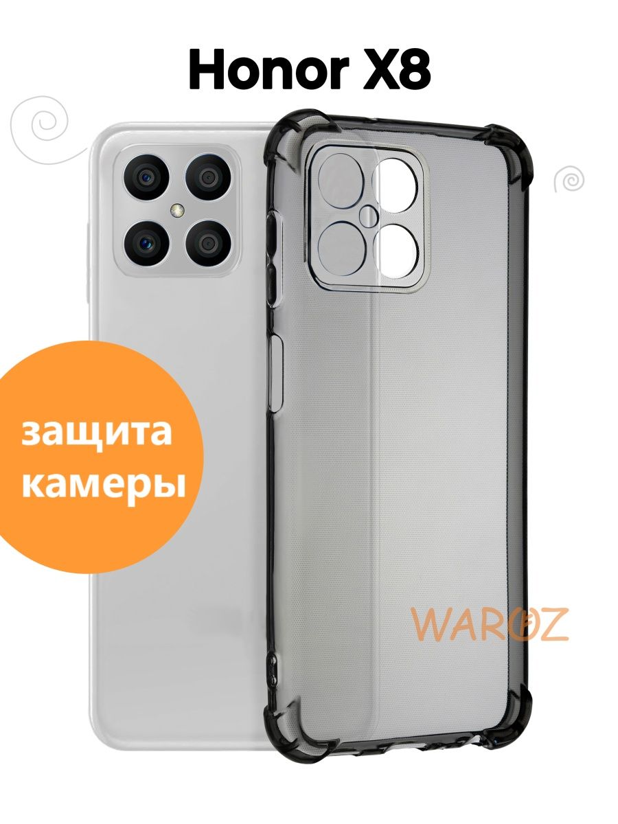 

Чехол на Honor X8 силиконовый противоударный, Серый