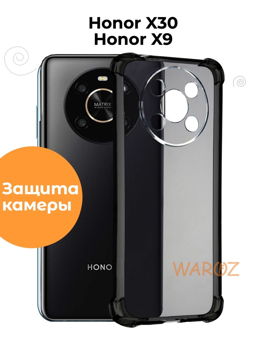 

Чехол на Honor X9, Honor X30 силиконовый противоударный, Серый