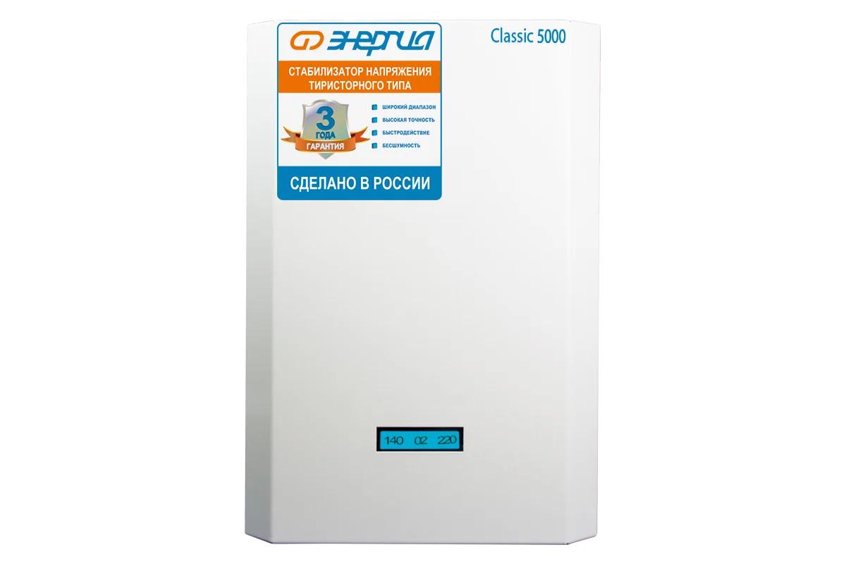 

Стабилизатор напряжения Энергия Classic 5000 (220В) однофазный, тиристорный, Classic
