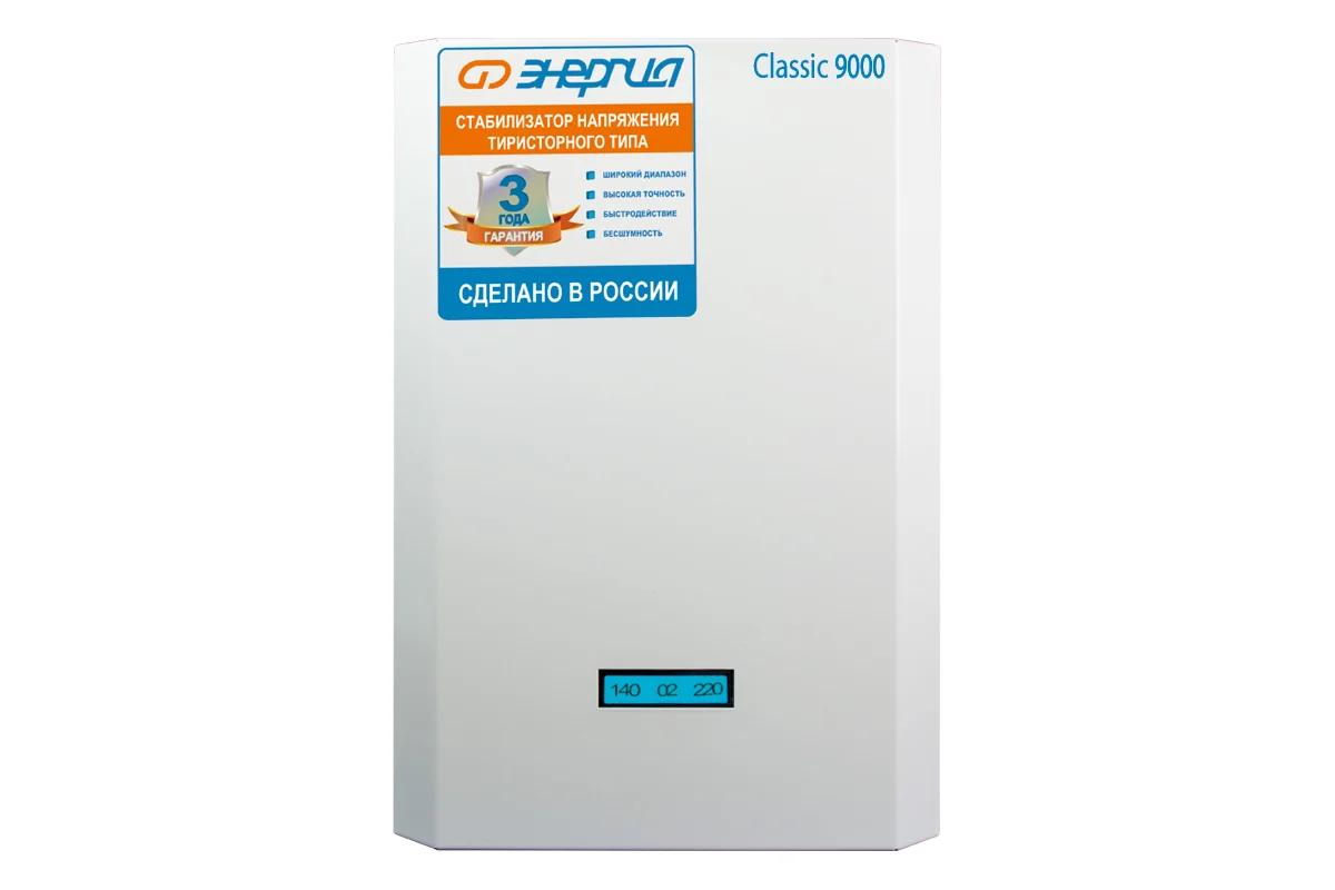 

Стабилизатор напряжения Энергия Classic 9000 (220В) однофазный, тиристорный, Classic