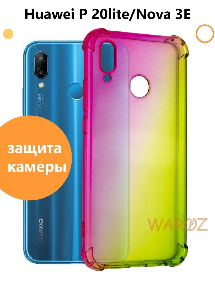 Чехол на Huawei P20 Lite, Nova 3E противоударный