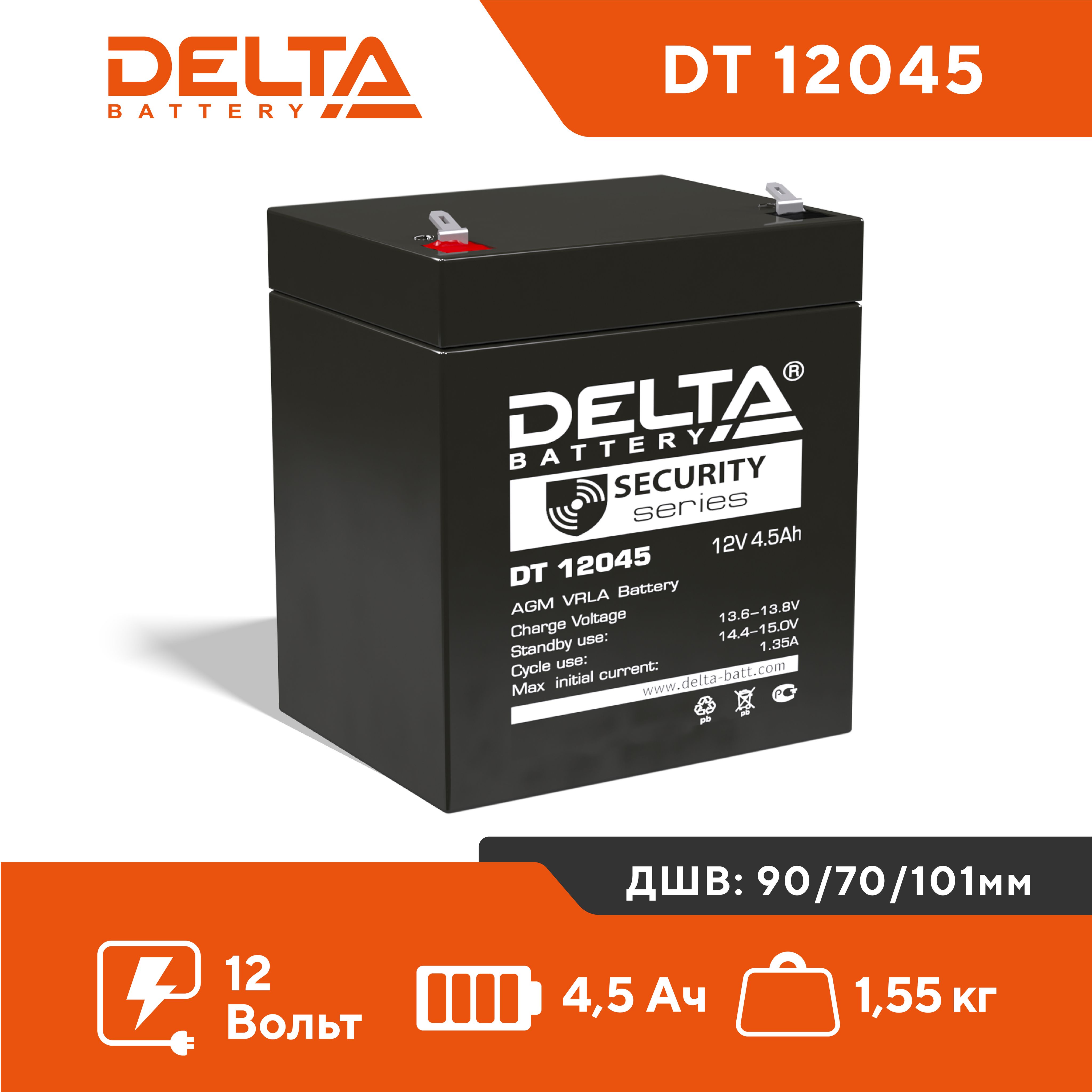 Аккумулятор для ИБП DELTA BATTERY DELTA_DT 451 Ач 12 В DT 12045 767900₽