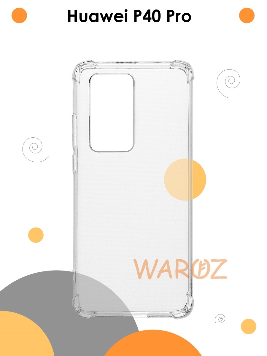 

Чехол на Huawei P40 Pro усиленный с защитой камеры