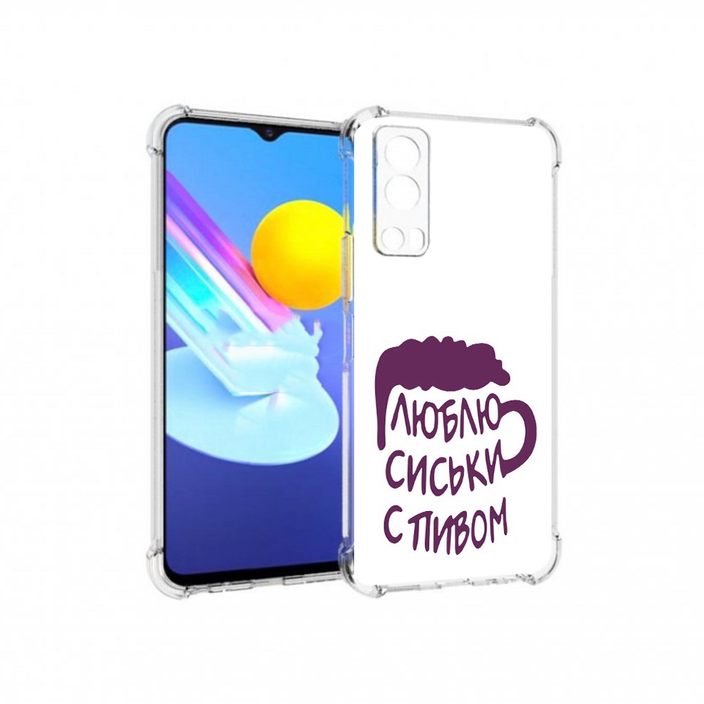 

Чехол MyPads Tocco для Vivo Z3 люблю пить кружка (PT226973.411.453), Прозрачный, Tocco