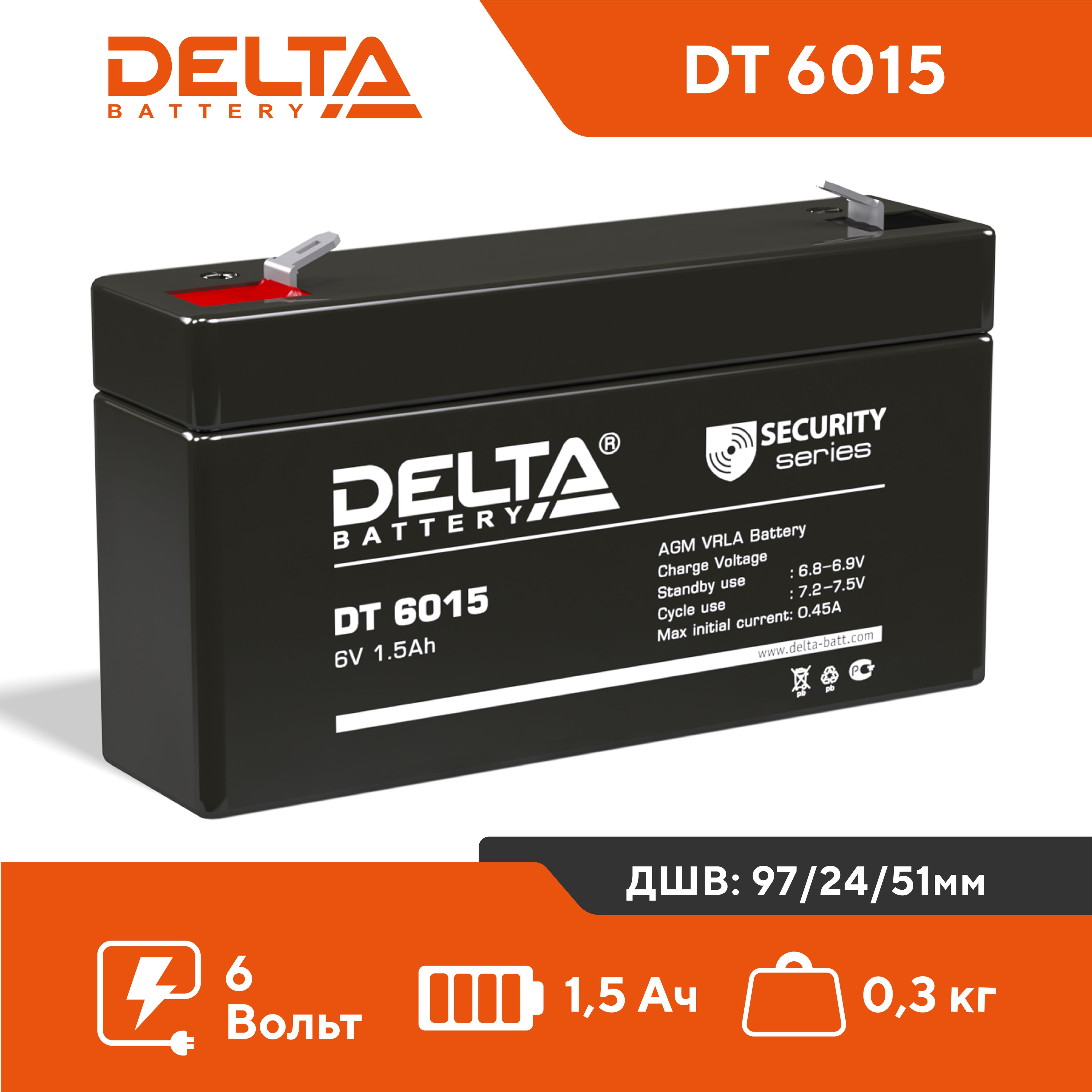 Аккумулятор для ИБП DELTA BATTERY DELTA_DT_6 1.4 А/ч 6 В (DT 6015)