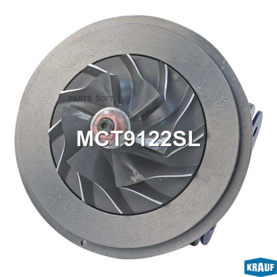 

Картридж для турбокомпрессора Krauf mct9122sl