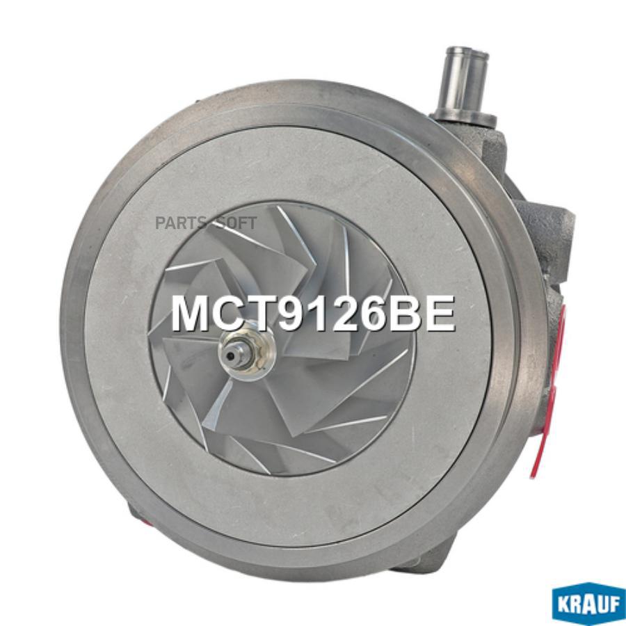 

Картридж для турбокомпрессора Krauf mct9126be