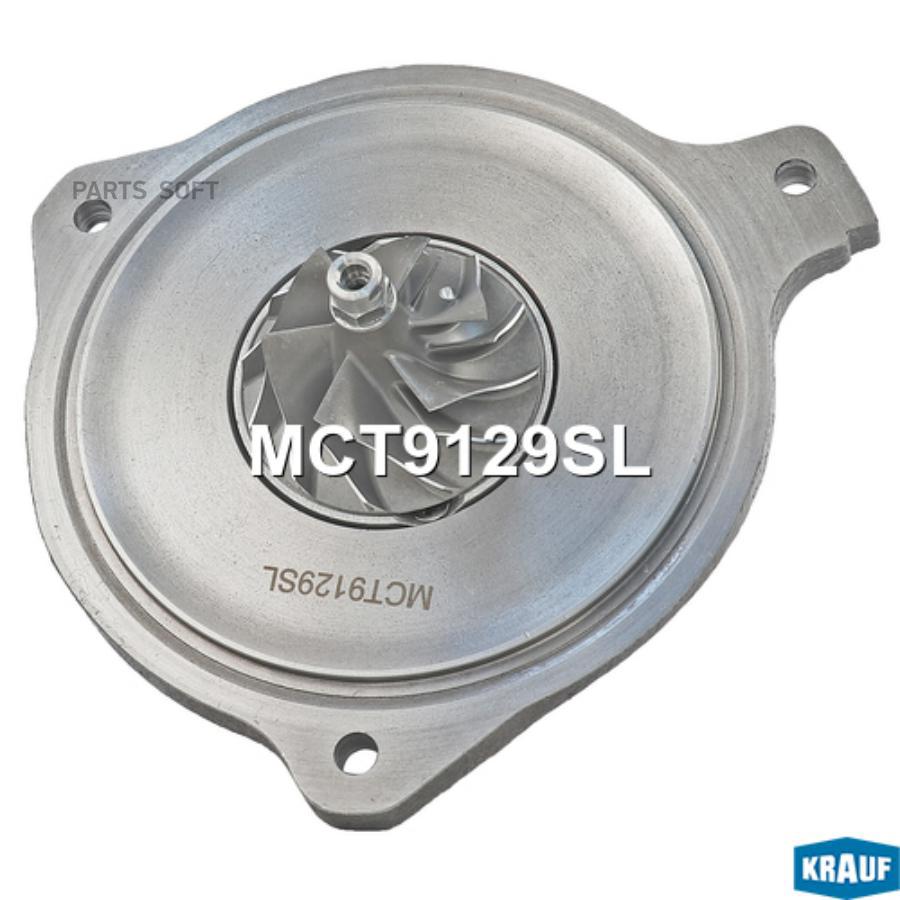 

Картридж для турбокомпрессора Krauf mct9129sl