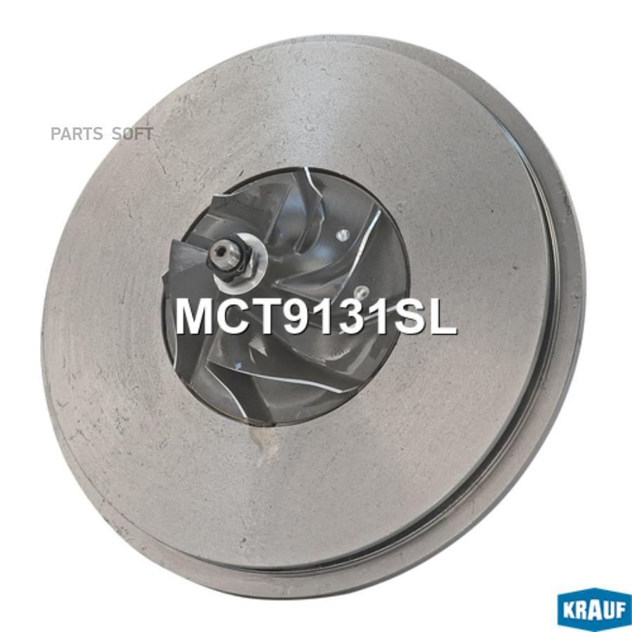 

Картридж для турбокомпрессора Krauf mct9131sl