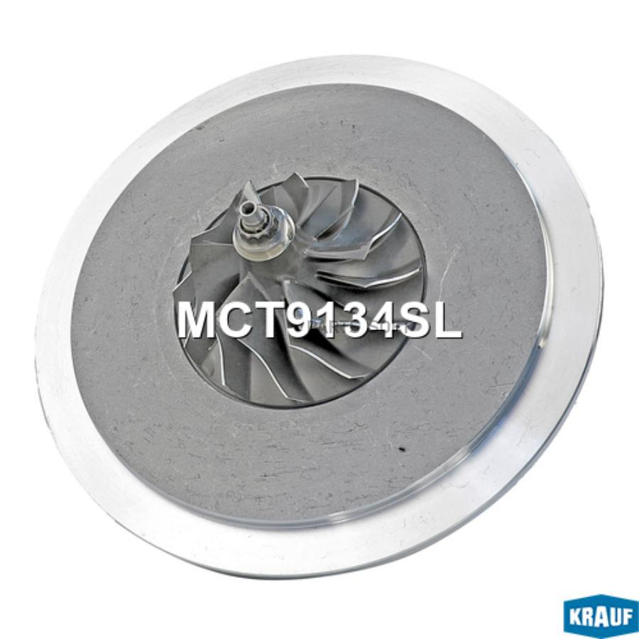 

Картридж для турбокомпрессора Krauf mct9134sl