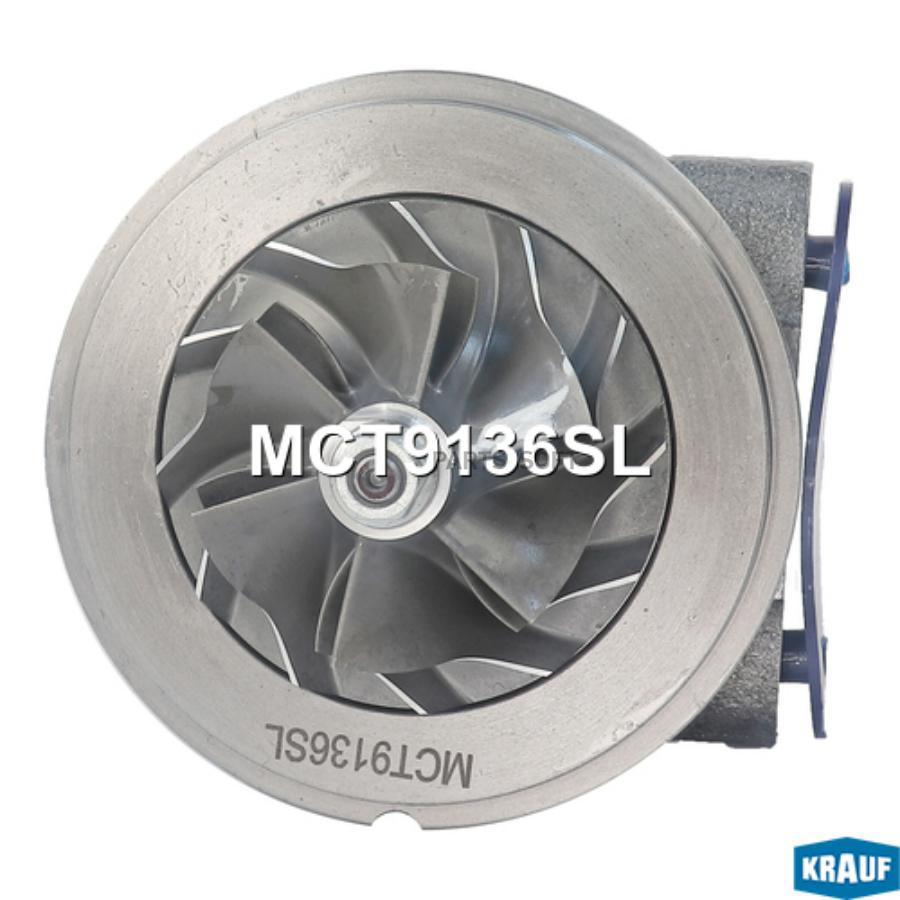

Картридж для турбокомпрессора Krauf mct9136sl